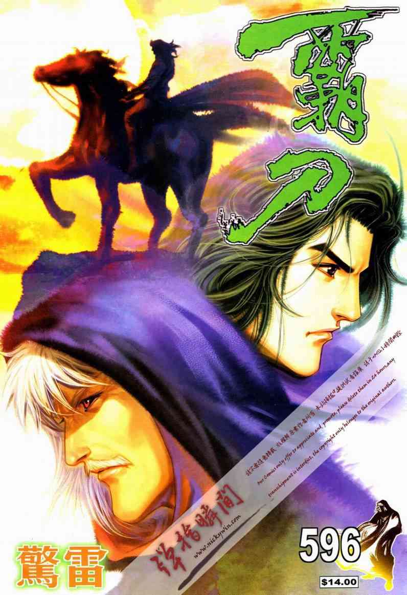 第596回0