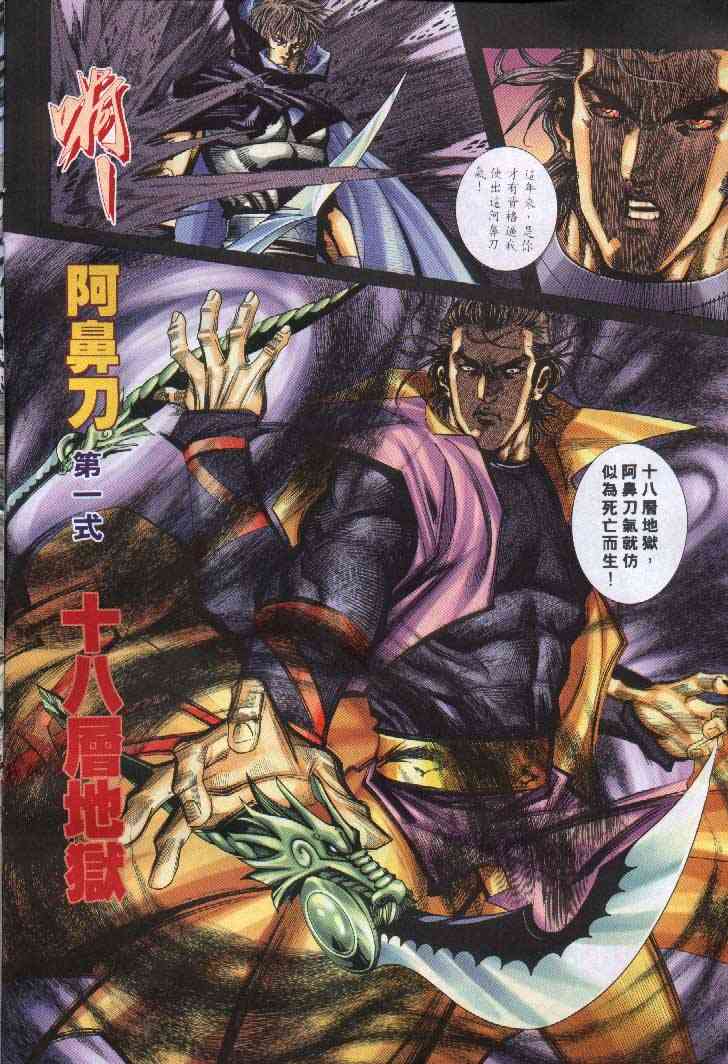 第242回2