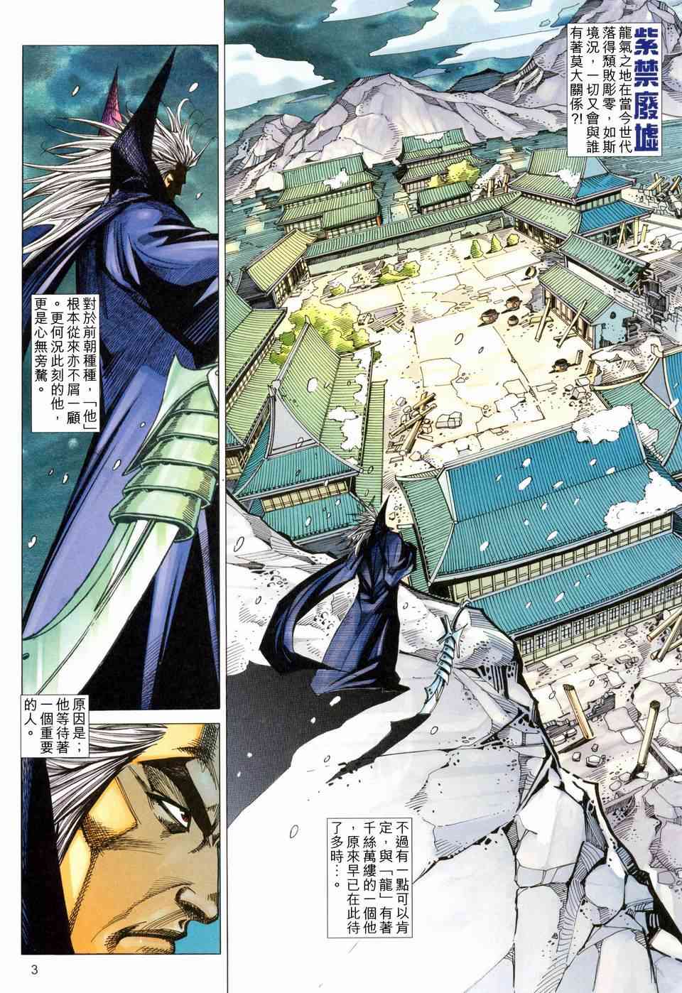 第458回2