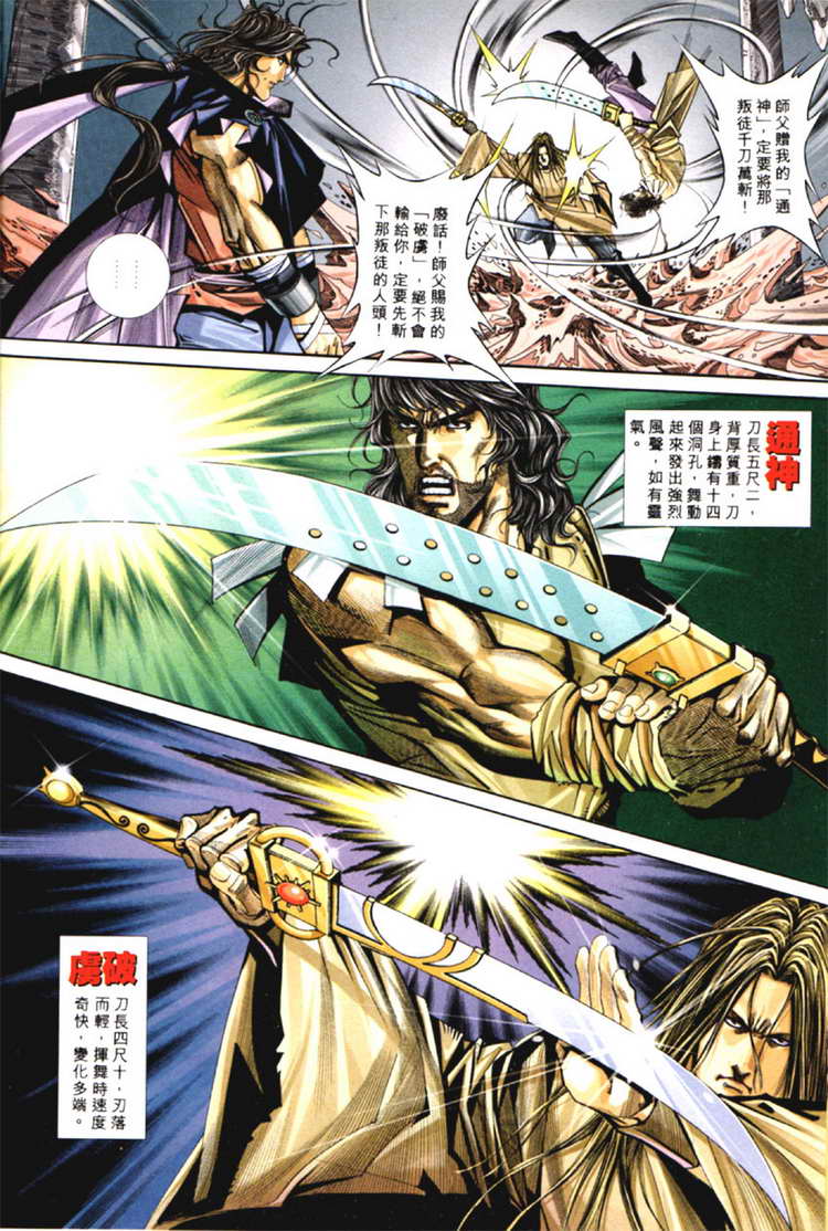 第126回2