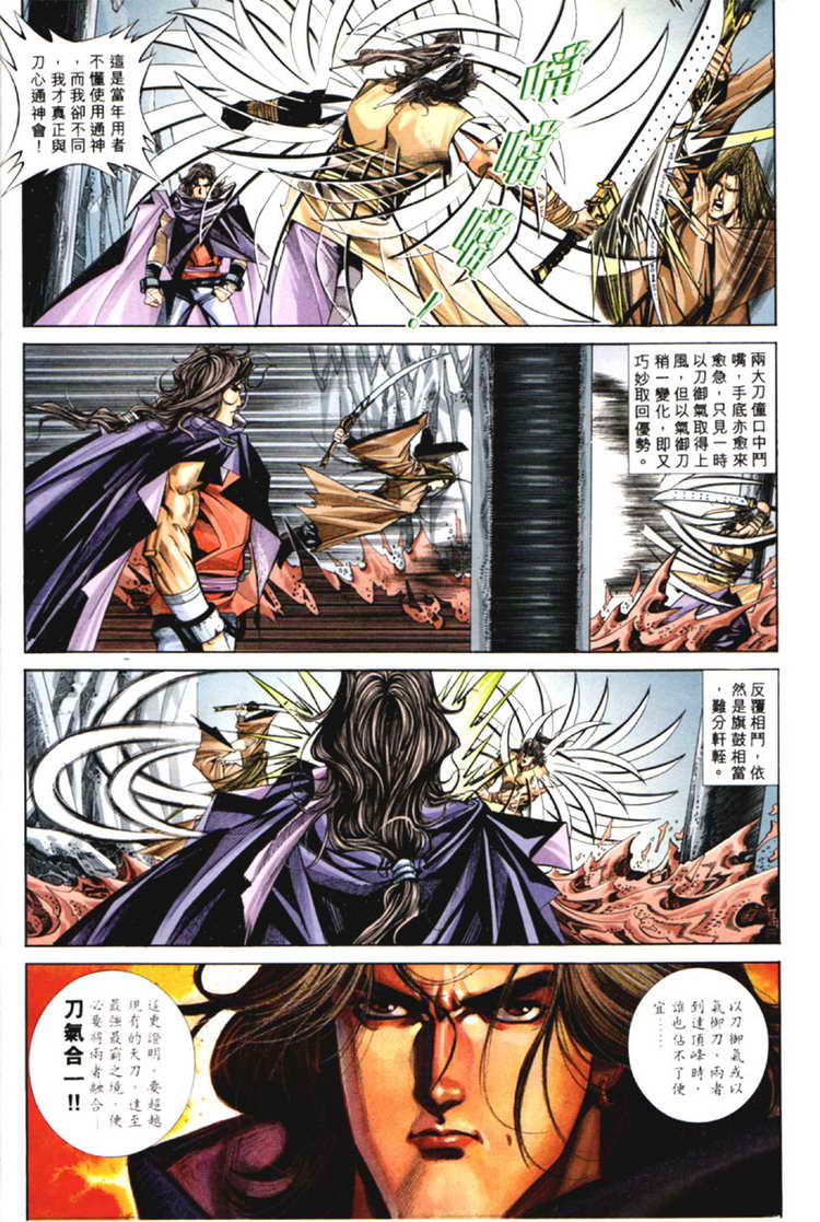 第126回4