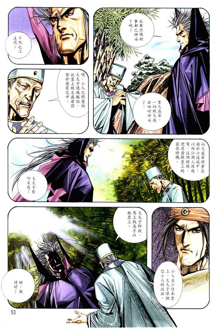 第126回1