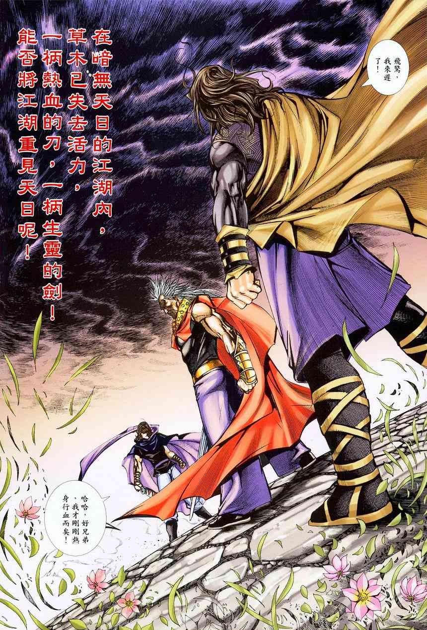第375回1