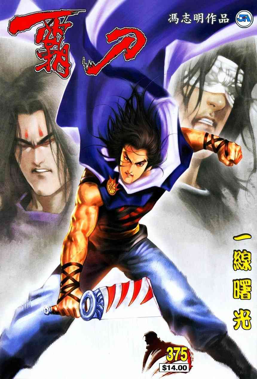 第375回0