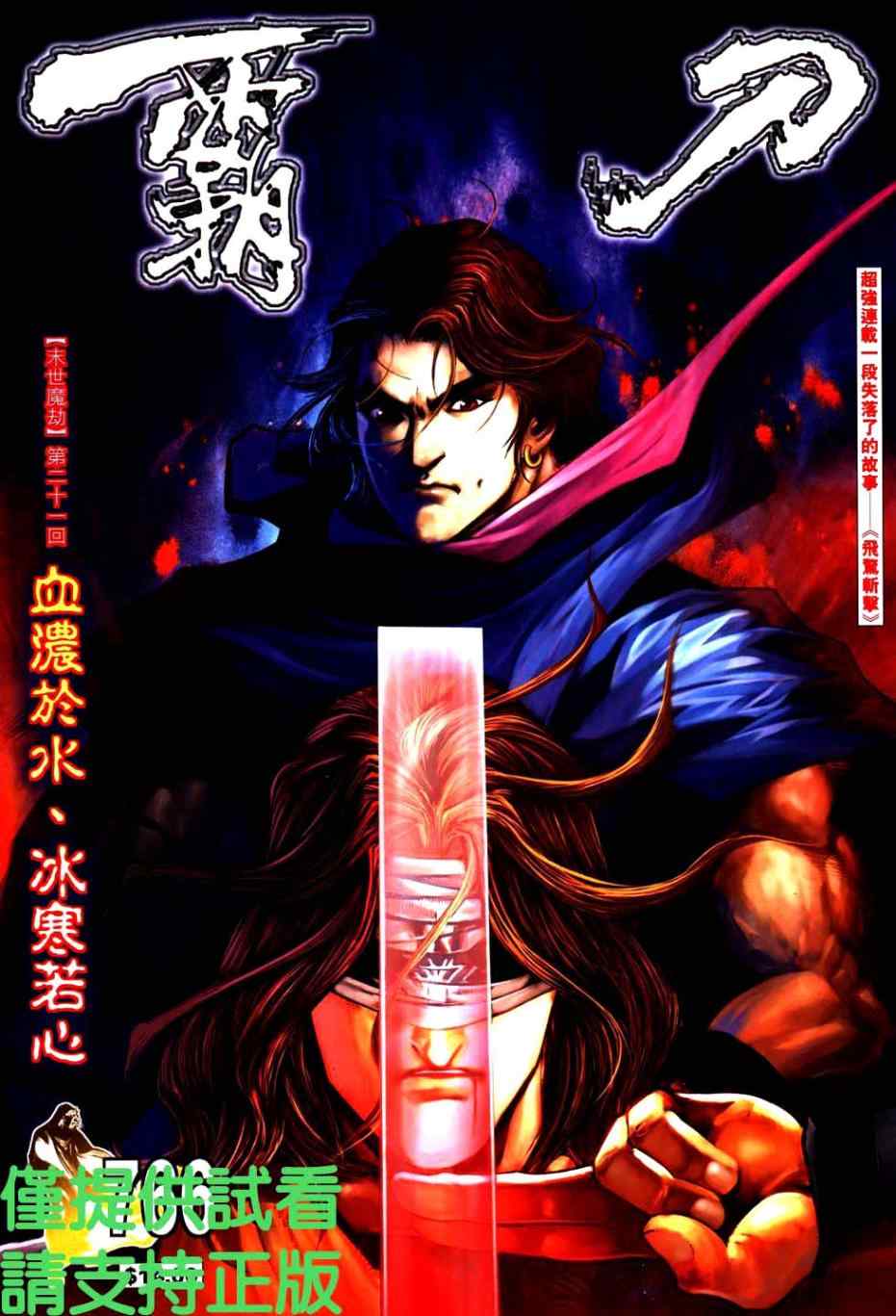 第766回0