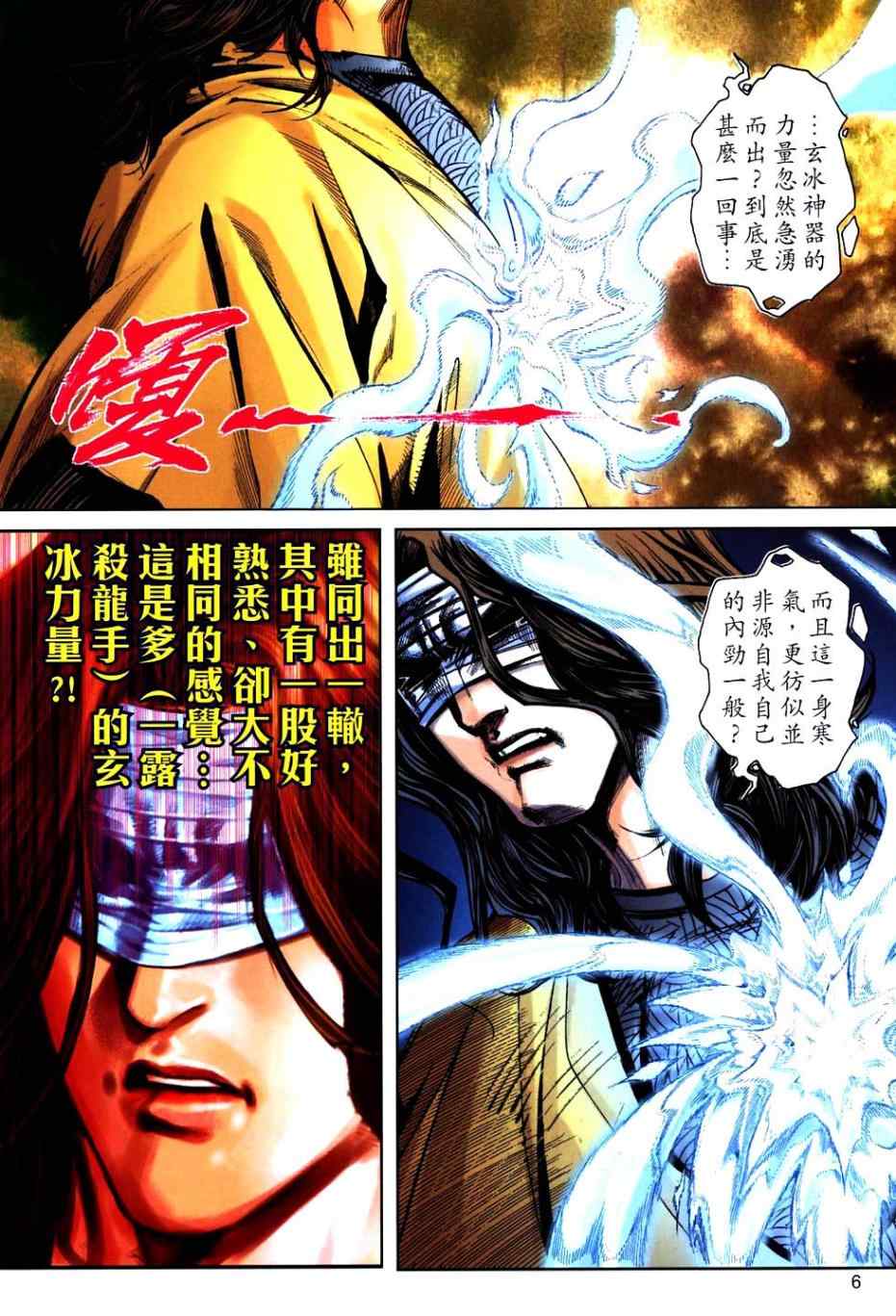 第766回4
