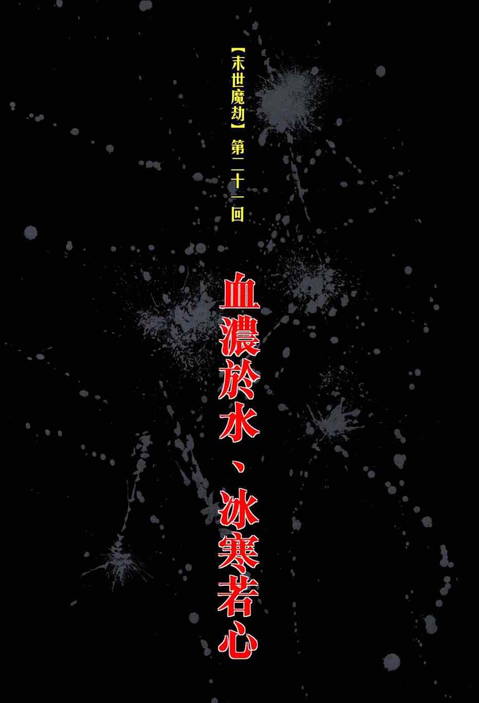 第766回1