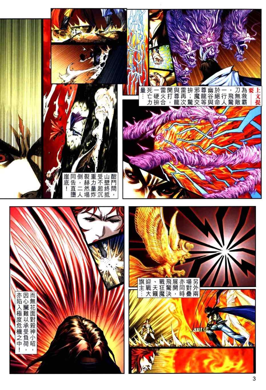 第766回2