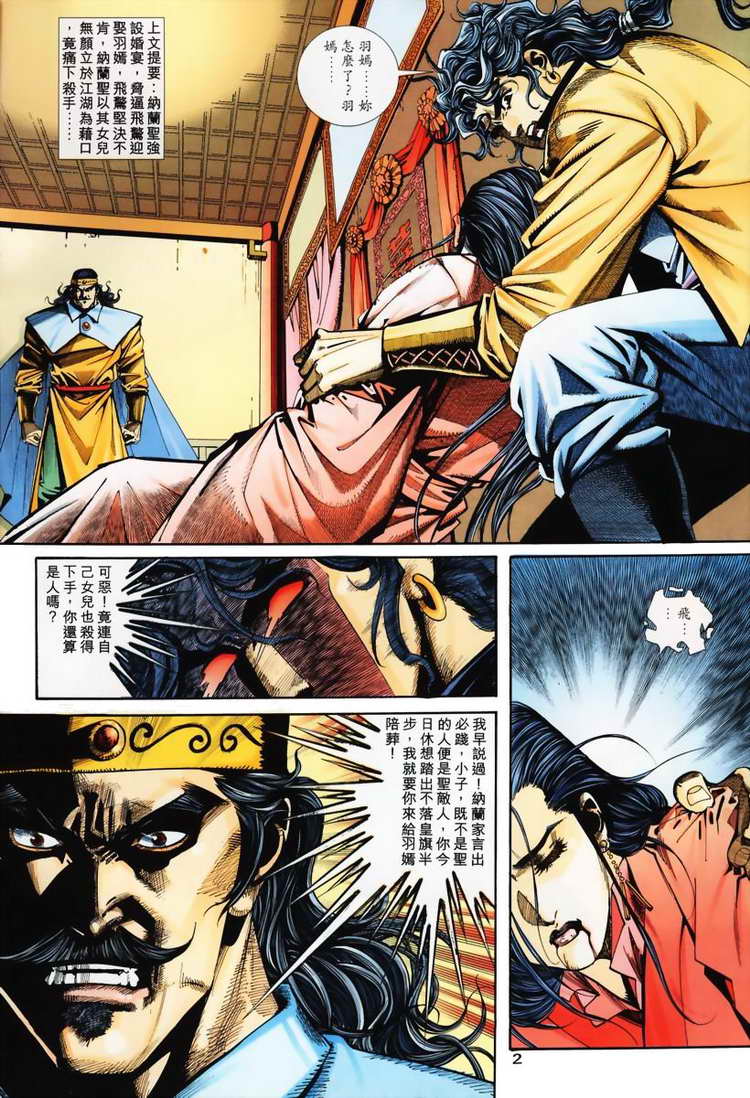 第104回1