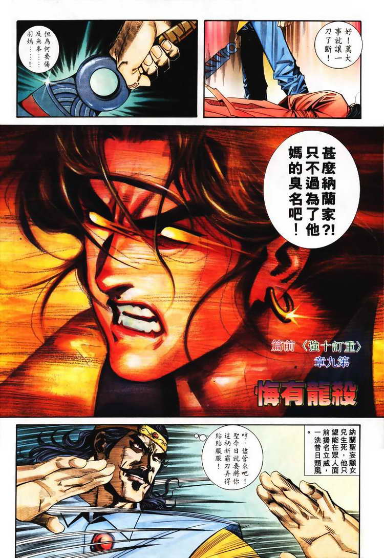 第104回2