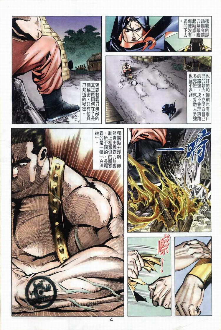 第39回3