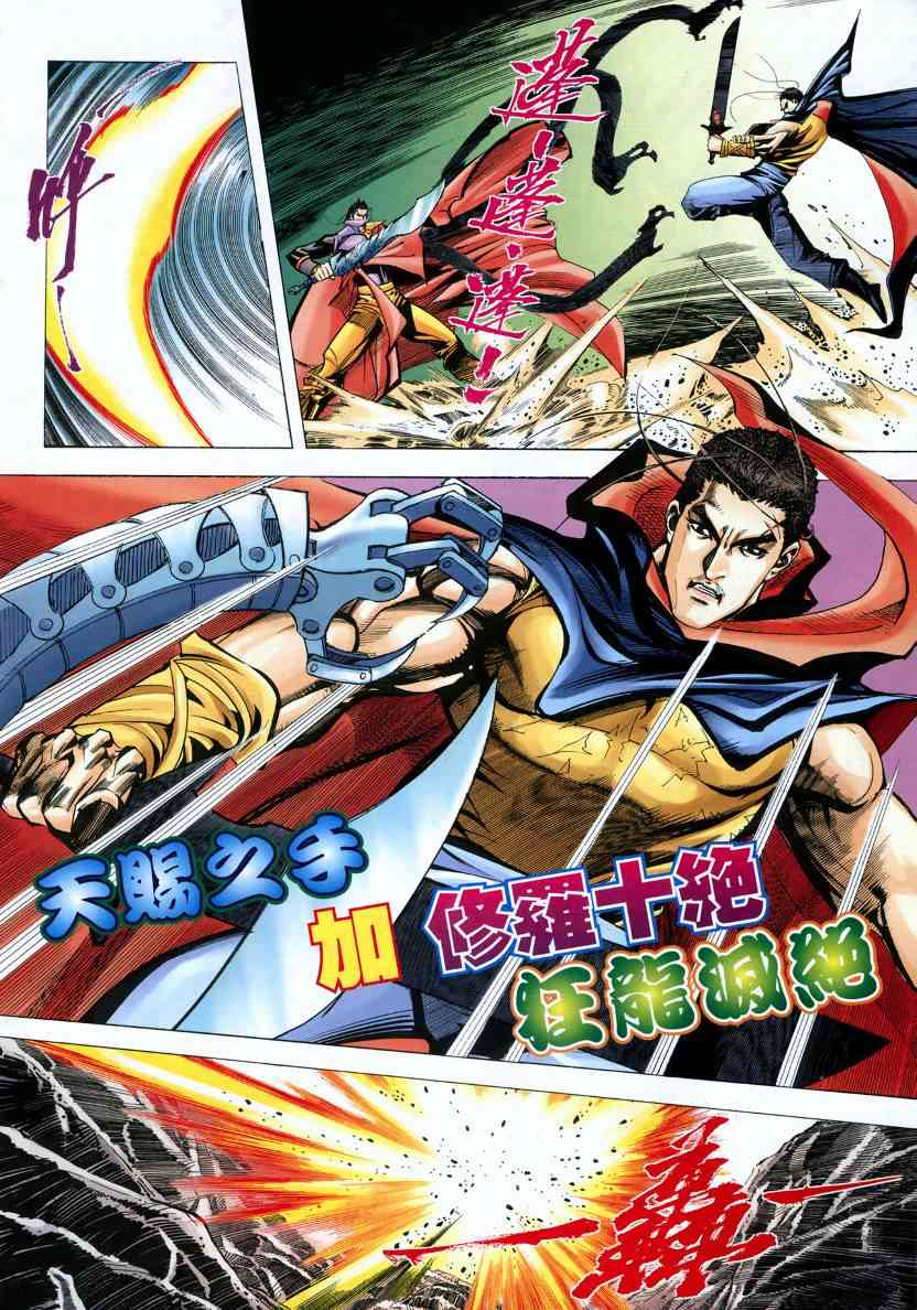 第571回4