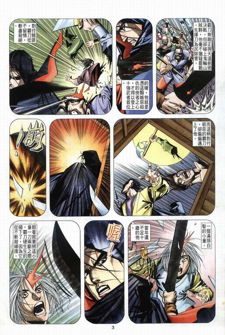 第40回2