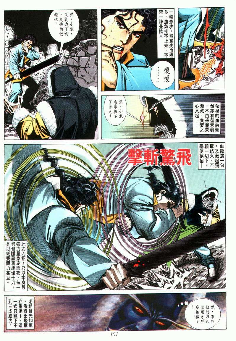 第27回4