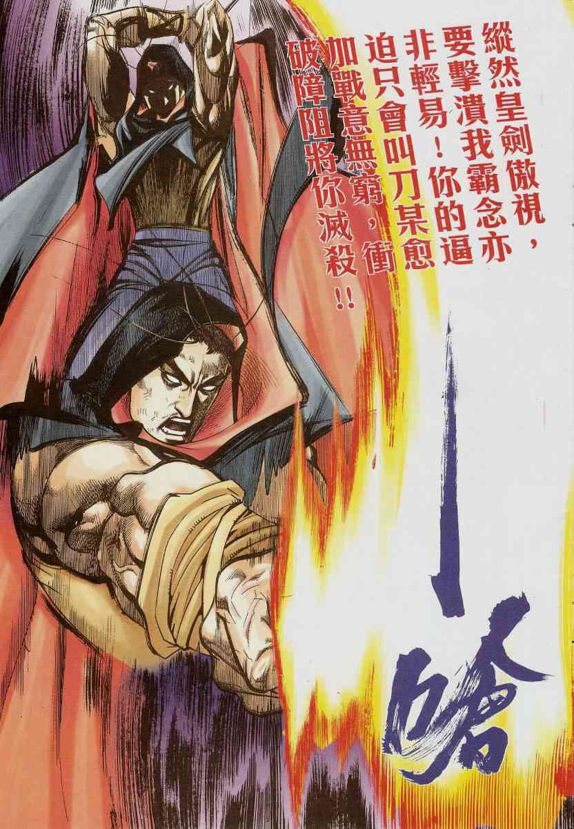 第582回4