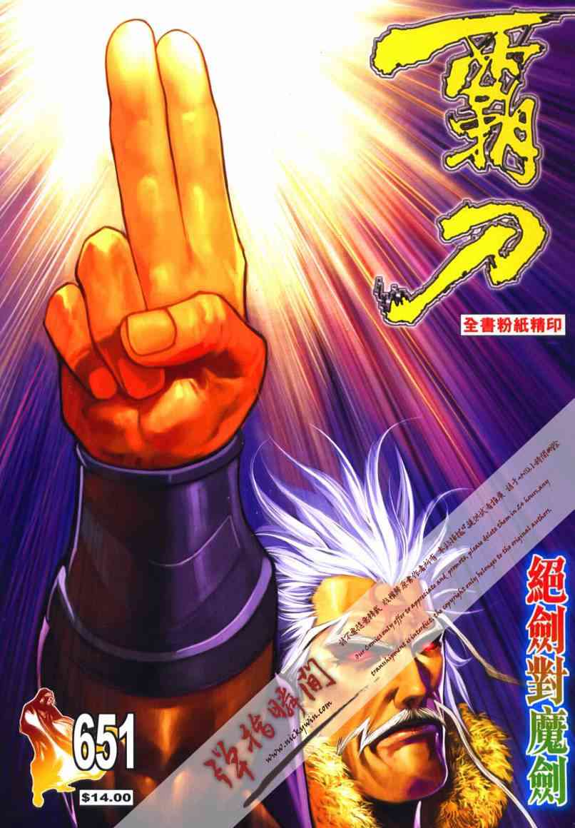 第651回0