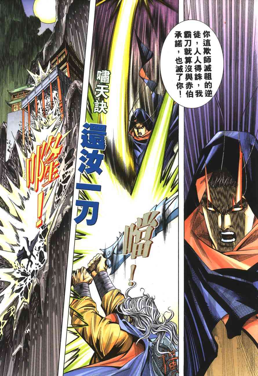 第152回1