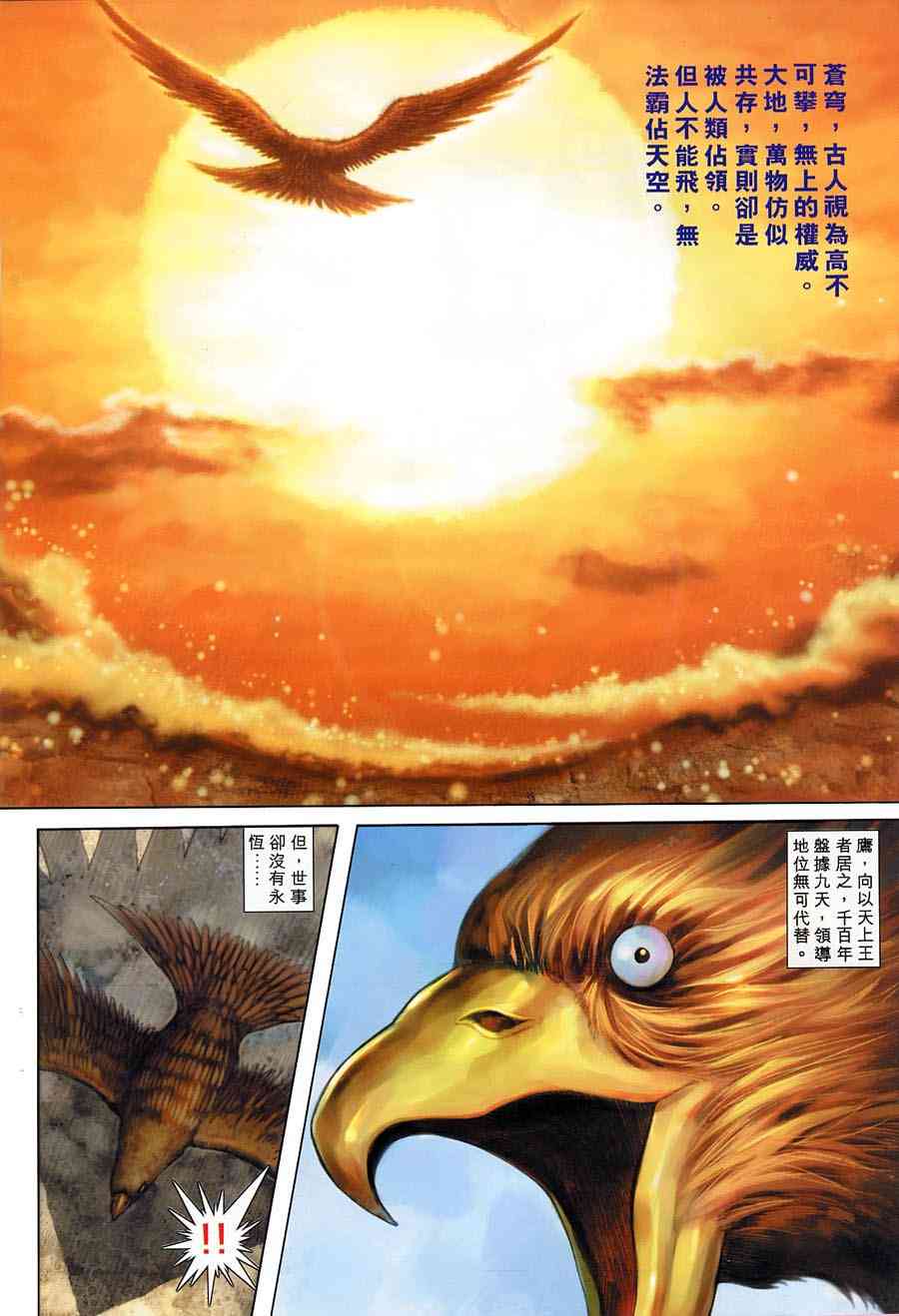第312回1