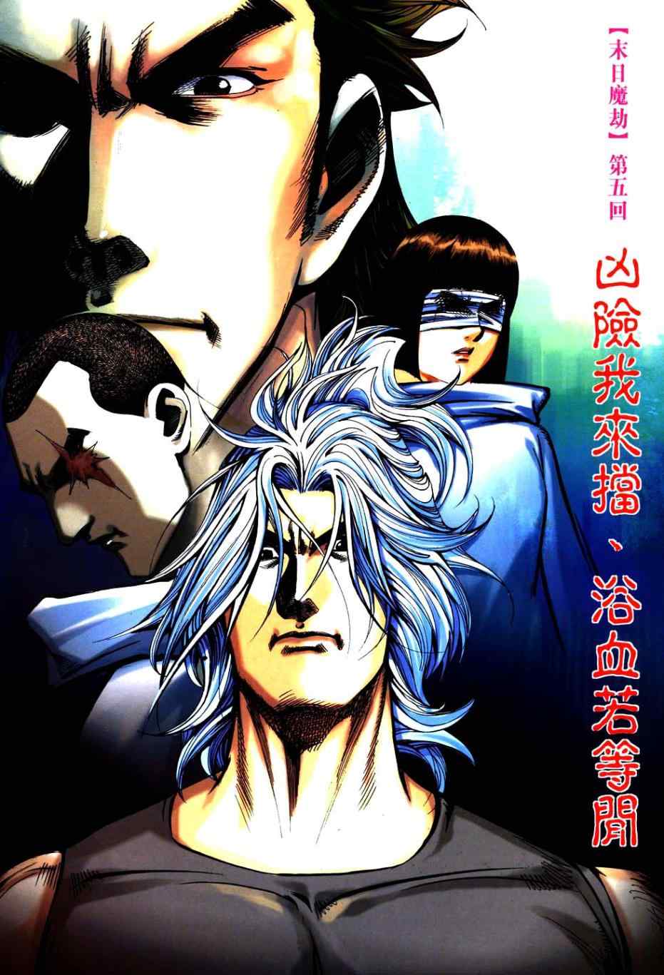 第750回1