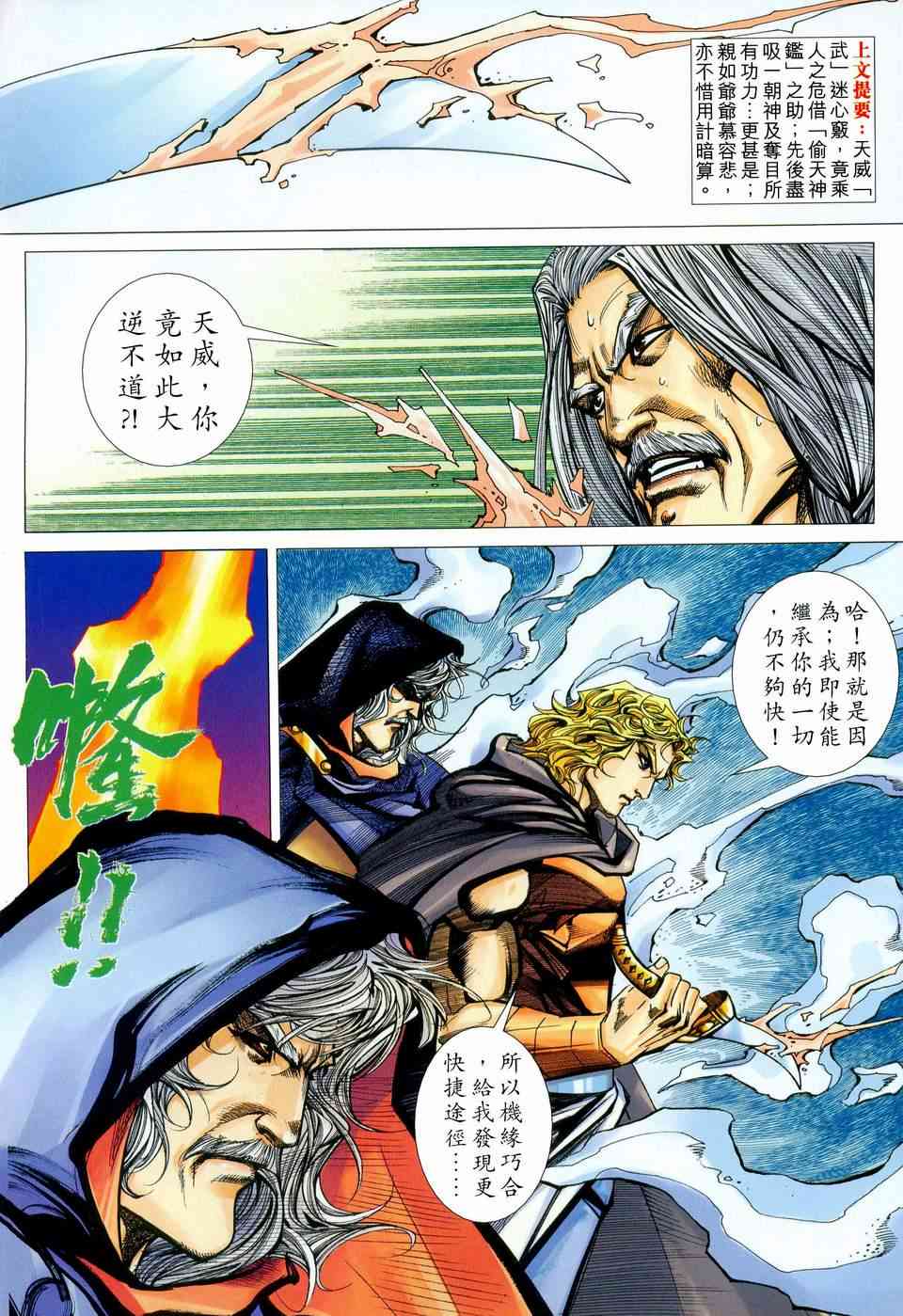 第448回1