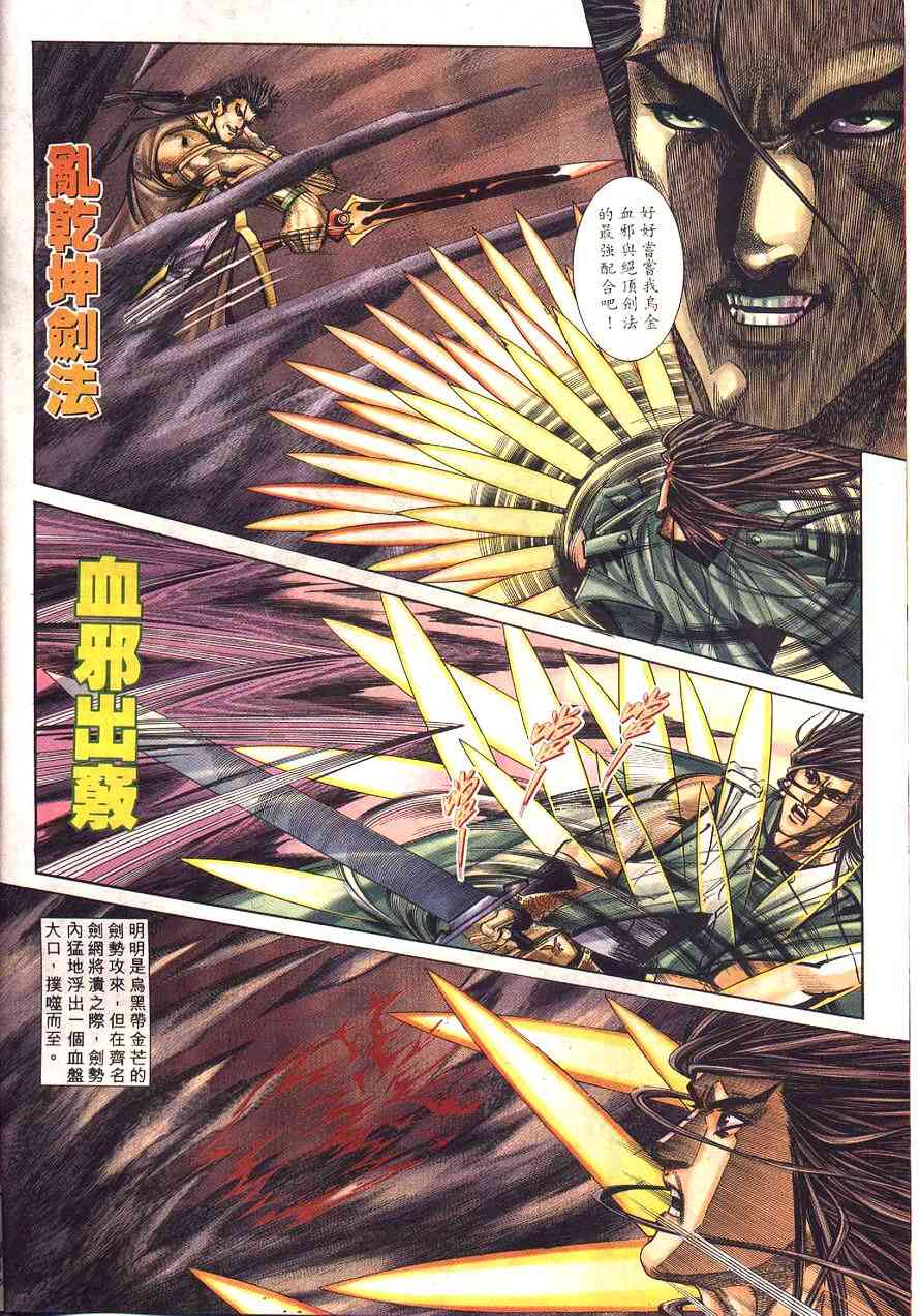 第231回3