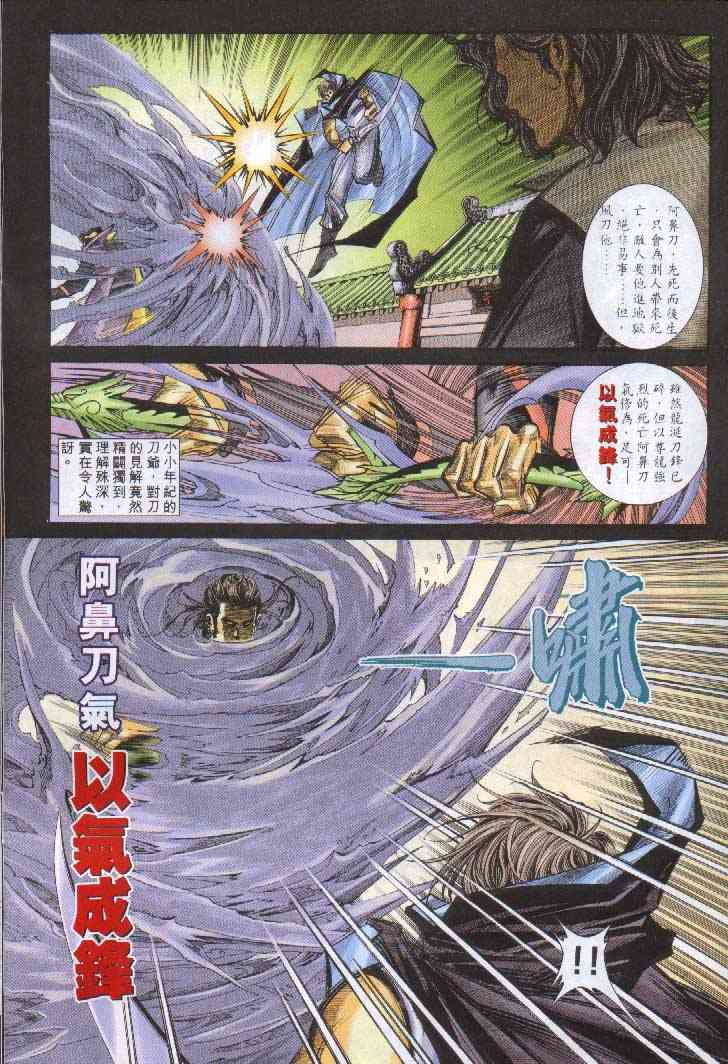 第243回3