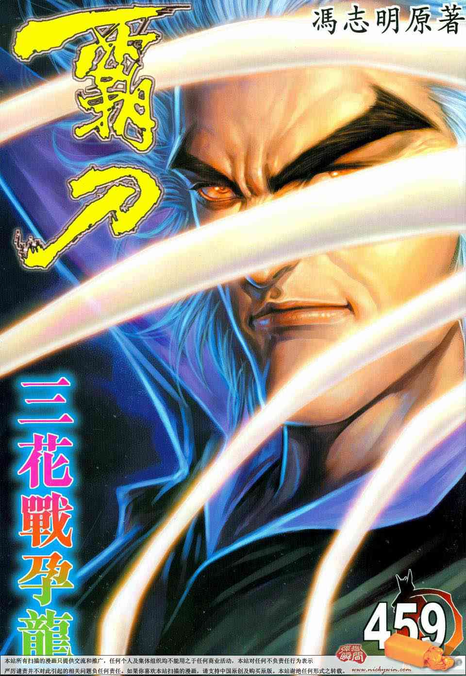 第459回0