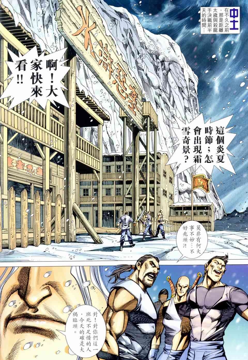 第459回1