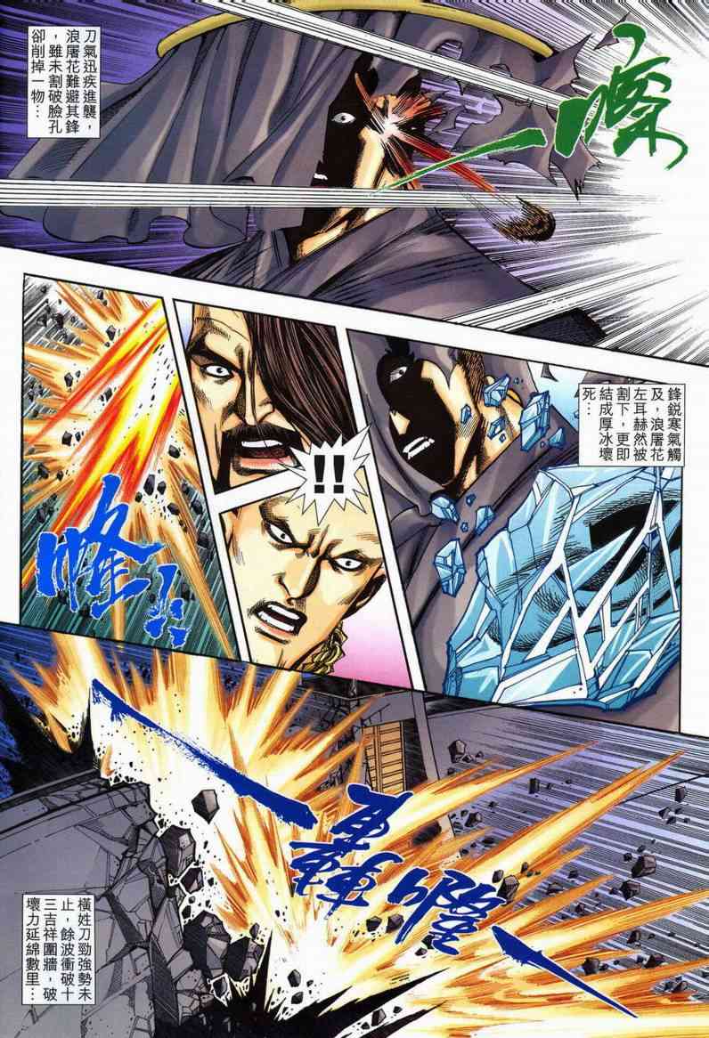 第598回3