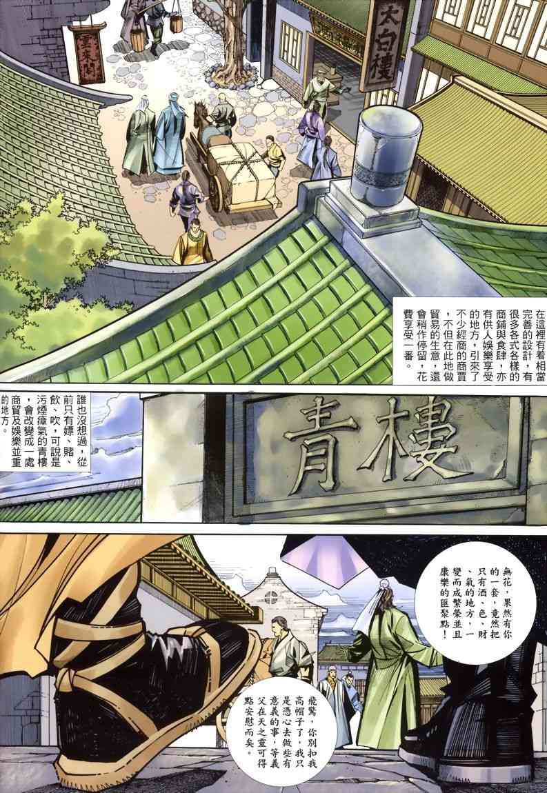 第339回1