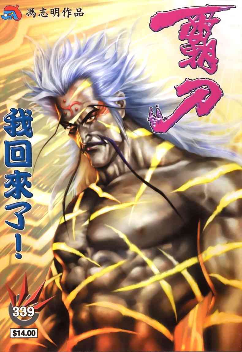 第339回0