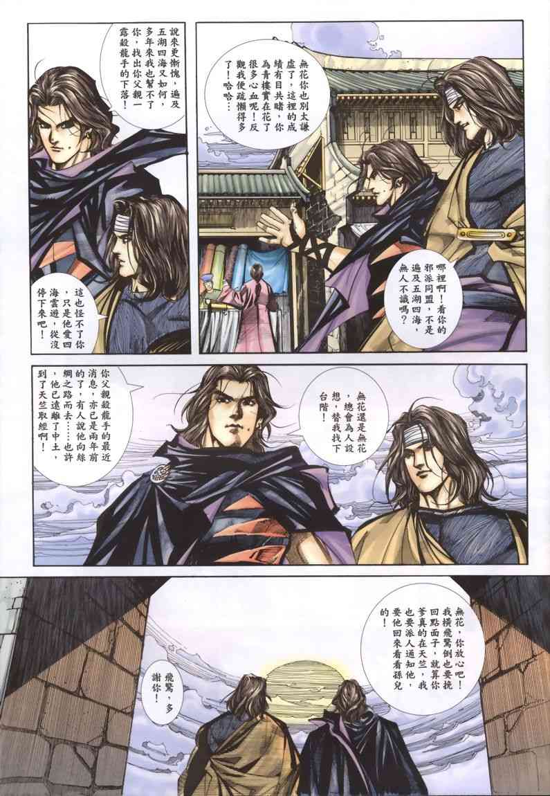 第339回2