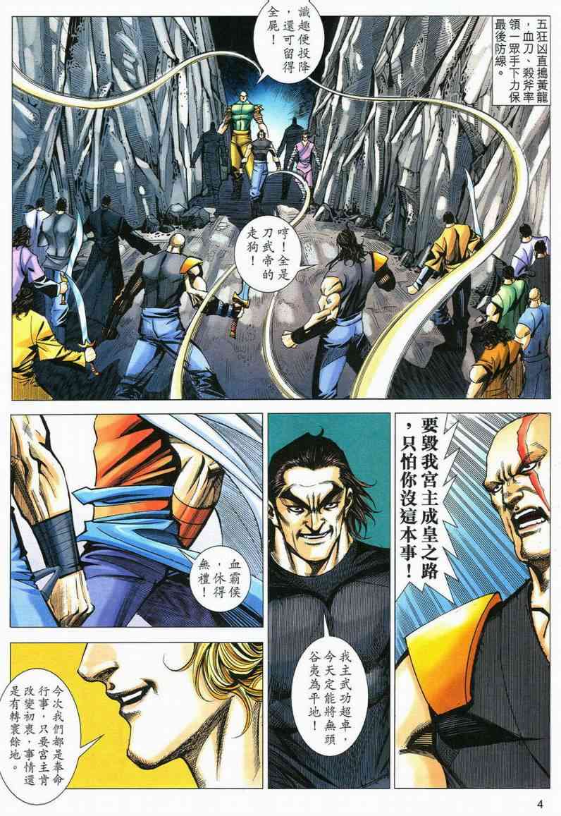 第559回3