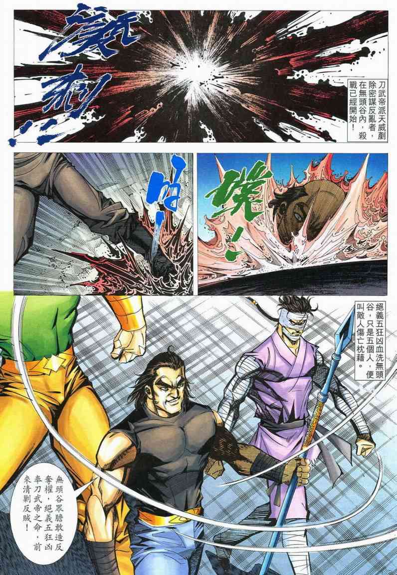 第559回2