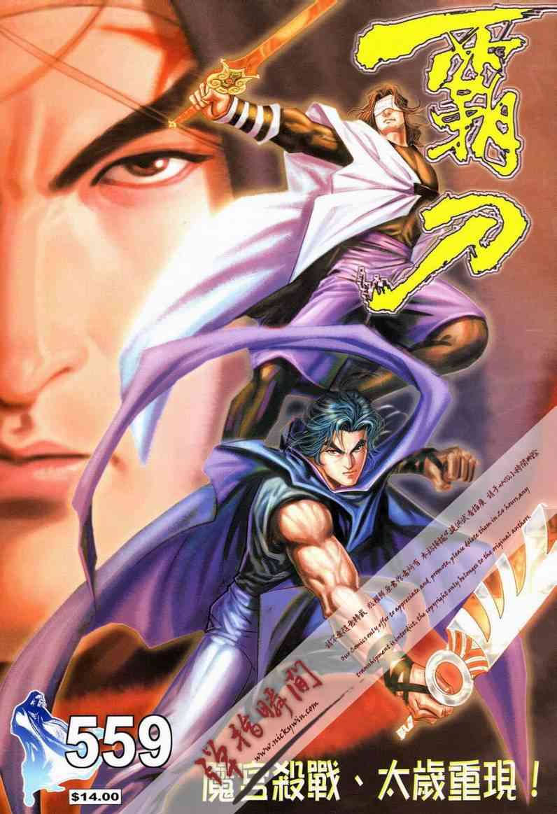 第559回0