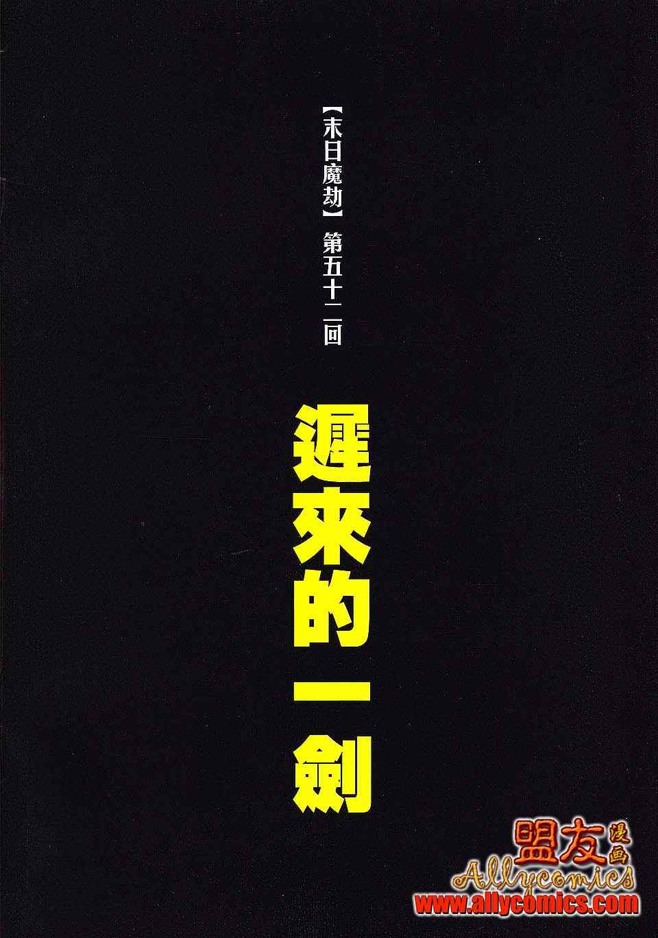 第795回1