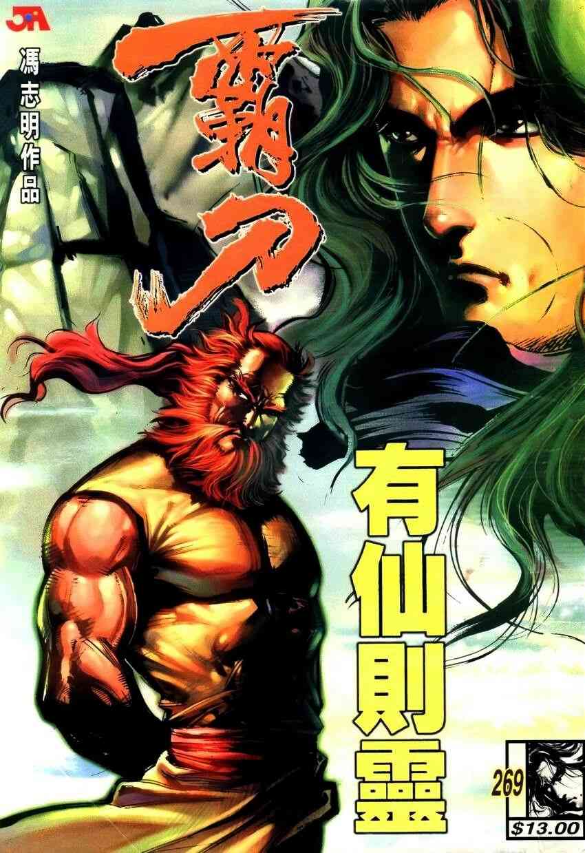 第269回0