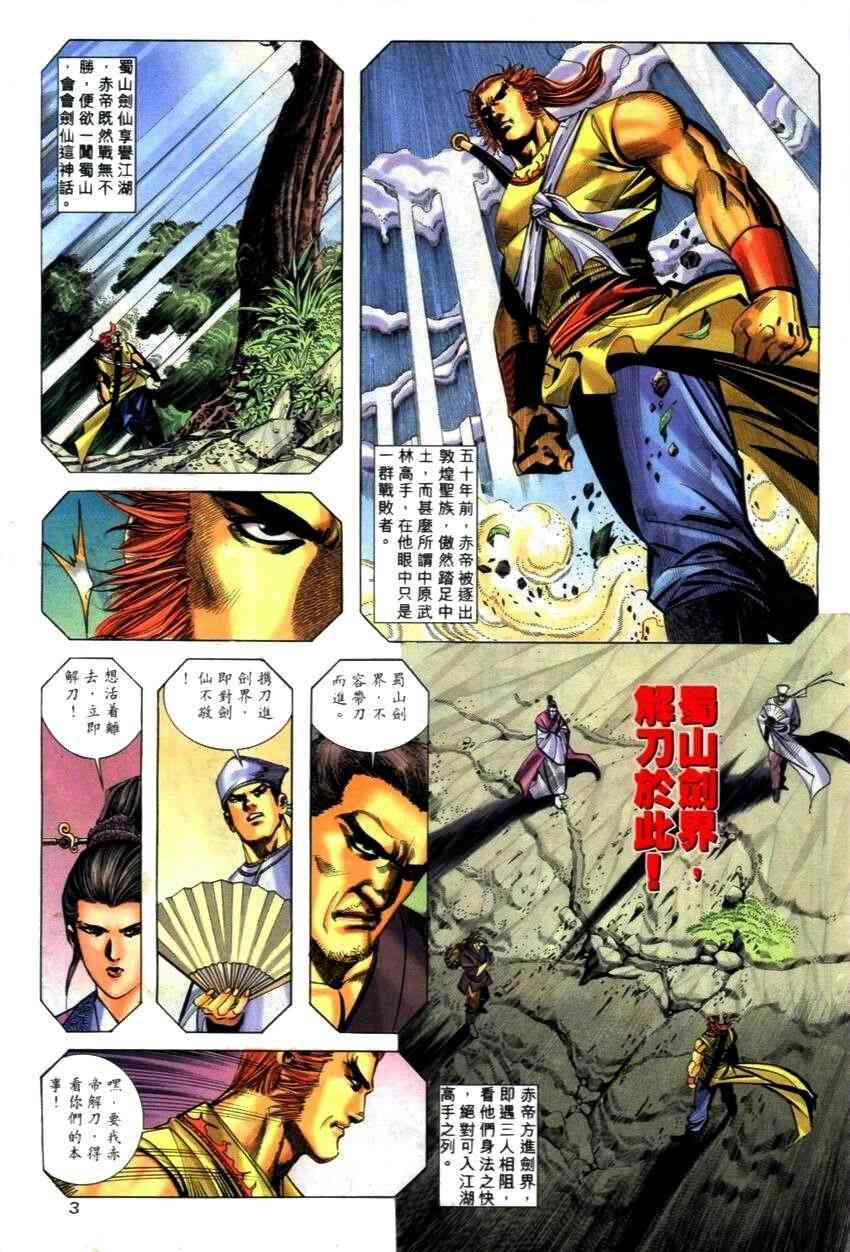 第269回2