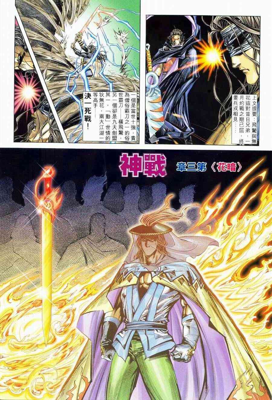 第234回1