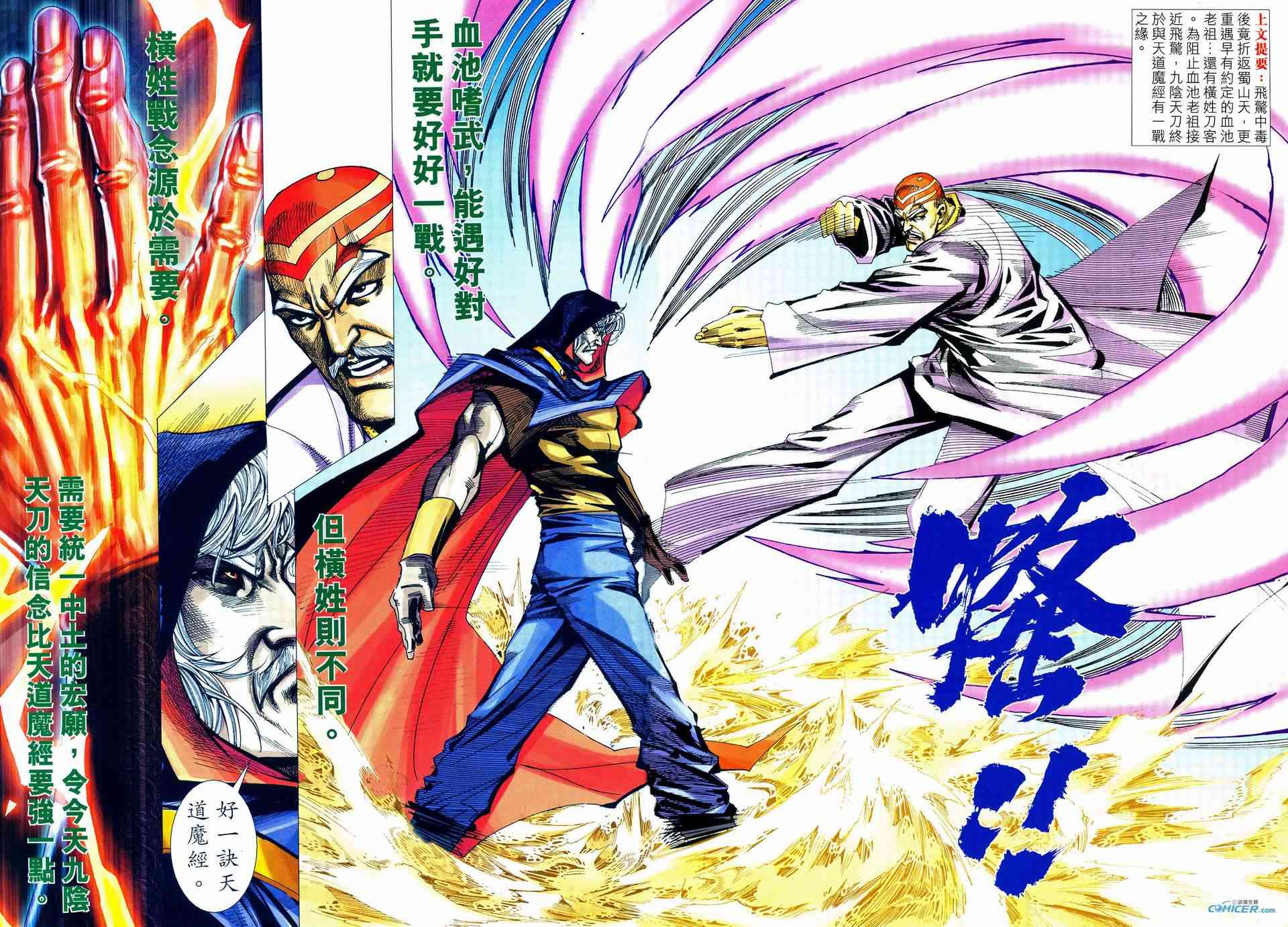第487回1