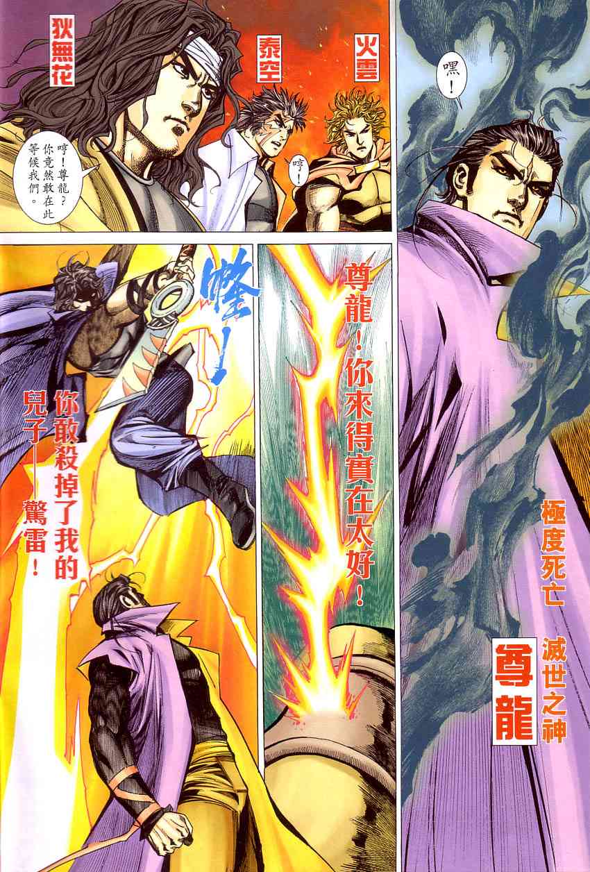 第409回3