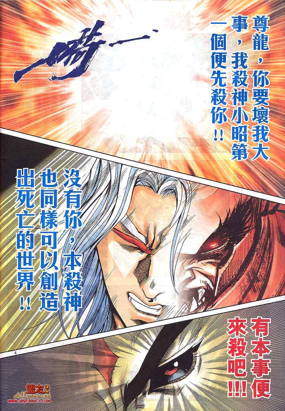 第799回3