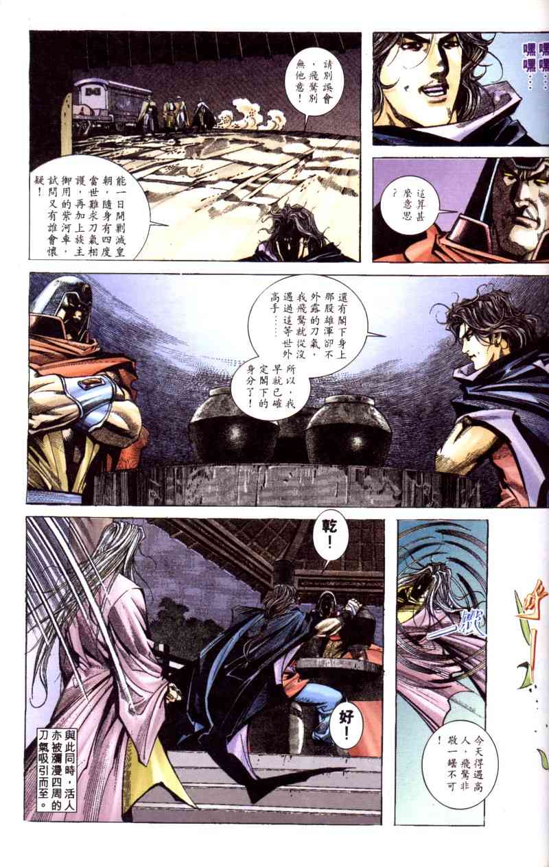 第199回1