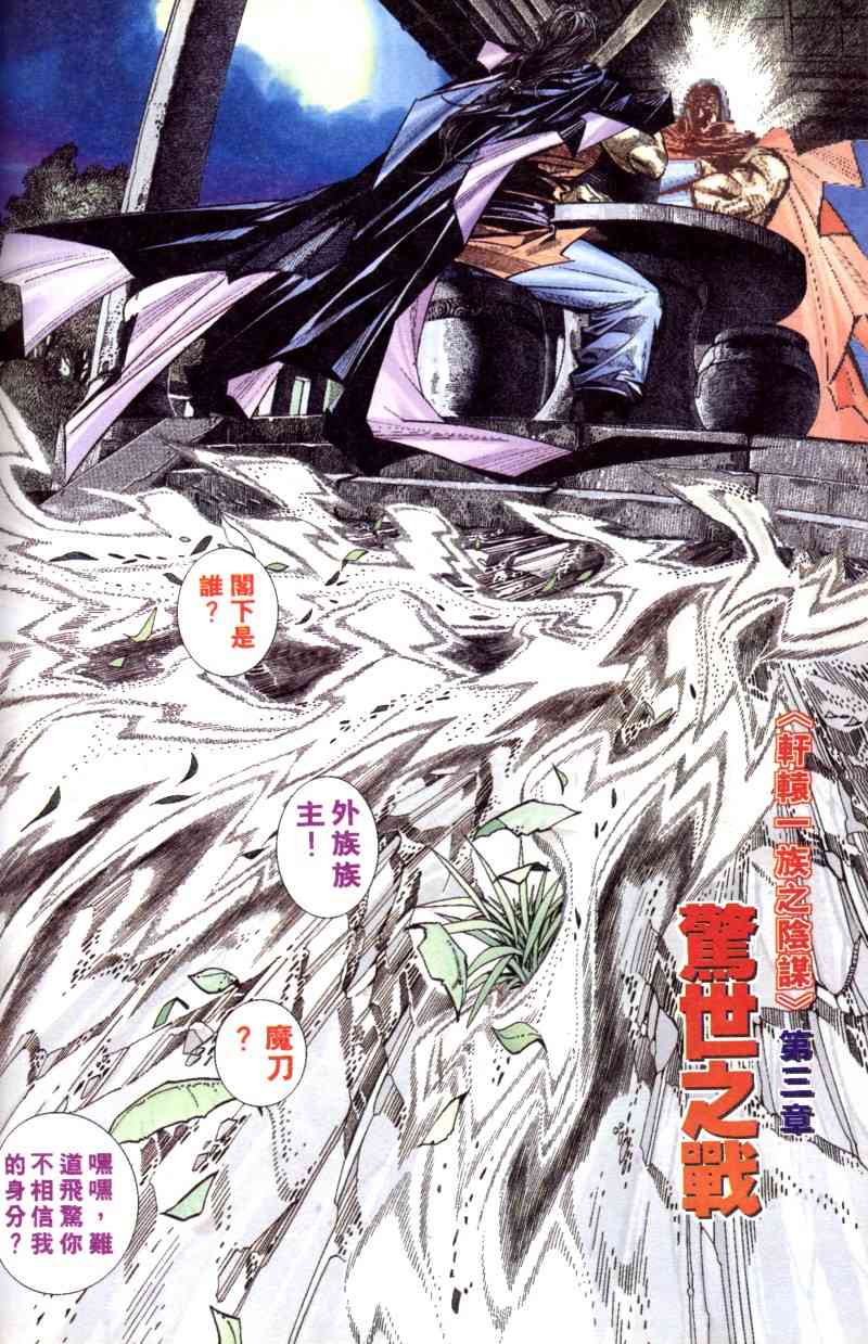 第199回0