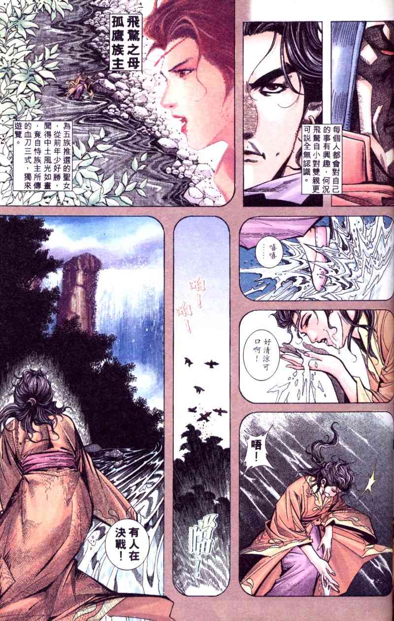 第199回3