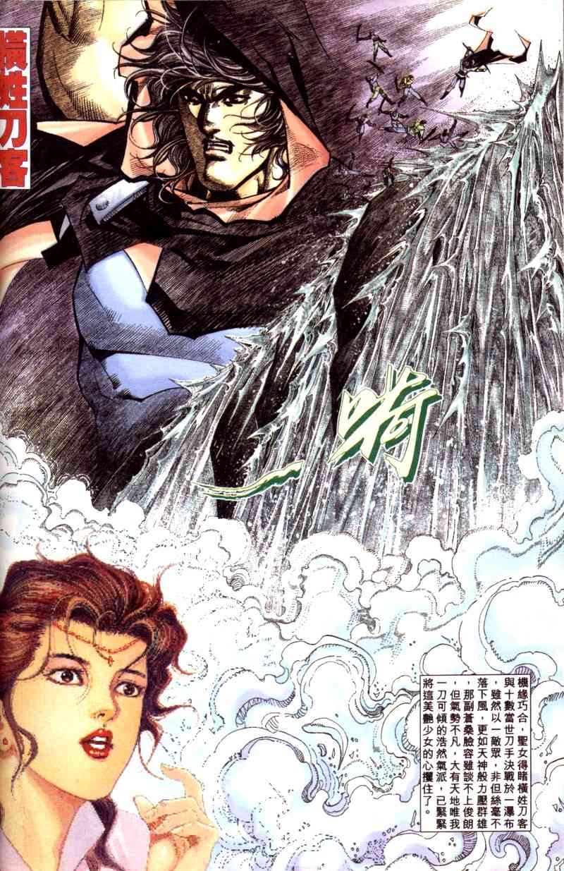 第199回4