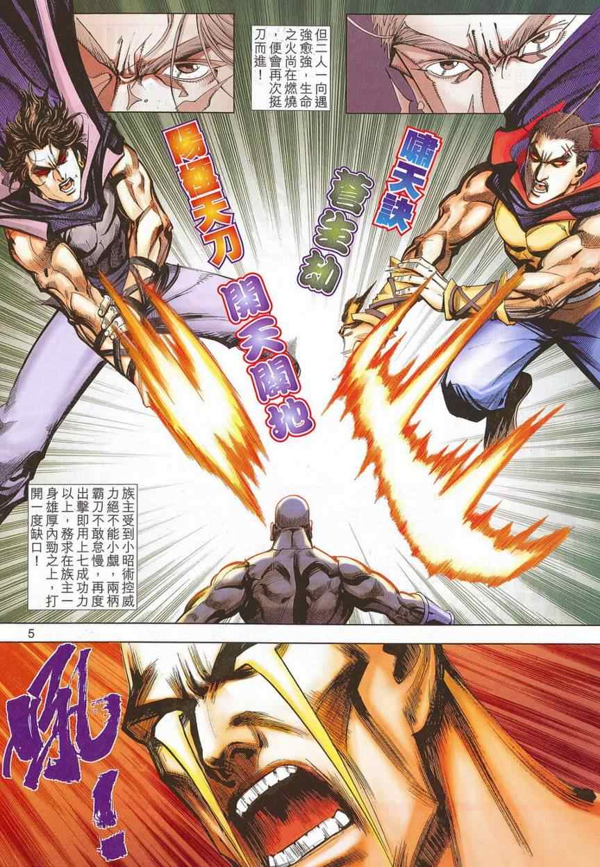 第677回4