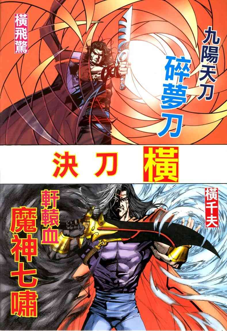 第325回1