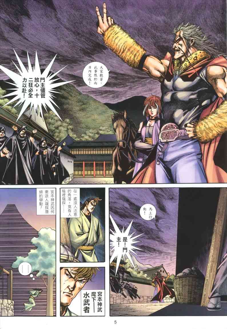 第325回4