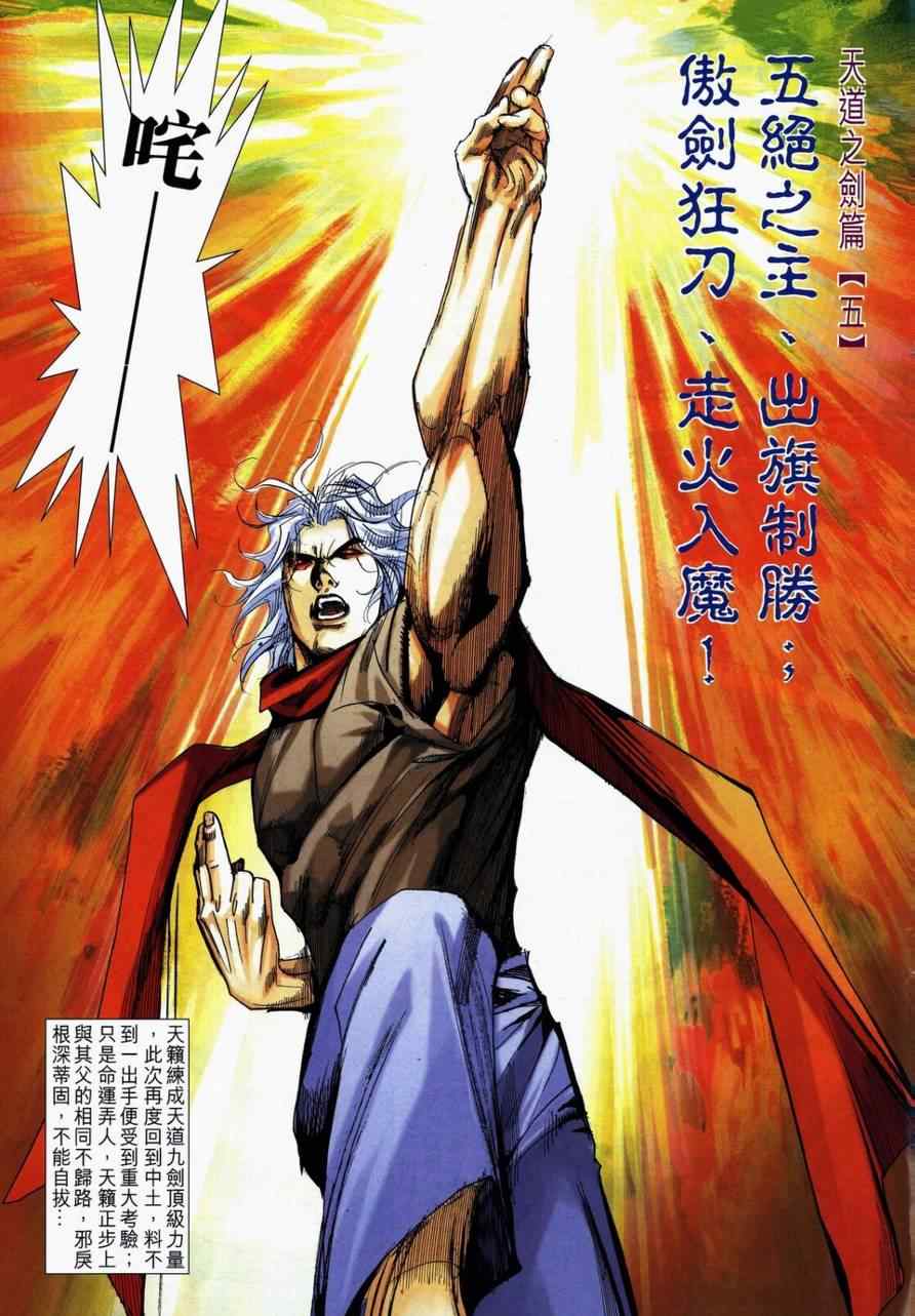 第731回2